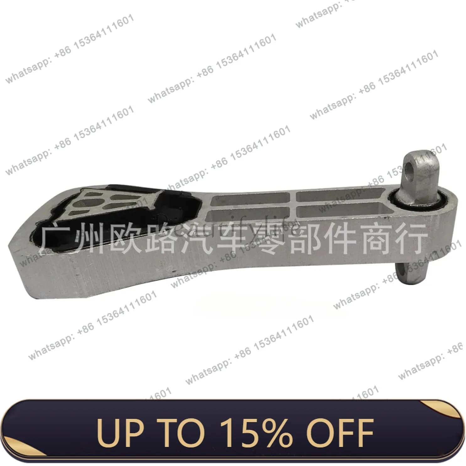 31330590//31480664 For automotive torque arms