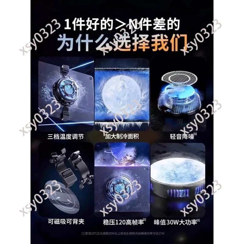 Magnetic Semiconductor Cooling Stand Semiconductor Cooling Case