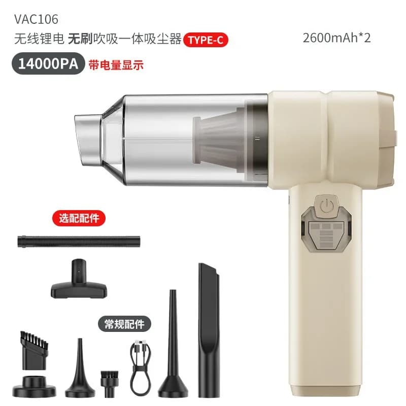 Cordless Multifunctional Power Cleaning Car Vacuum Cleaner Car Special Handheld Household Dust Blower