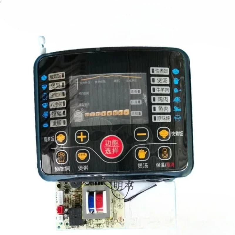 Widening, electric pressure cooker, general computer board version main board control, pressure cooker accessories