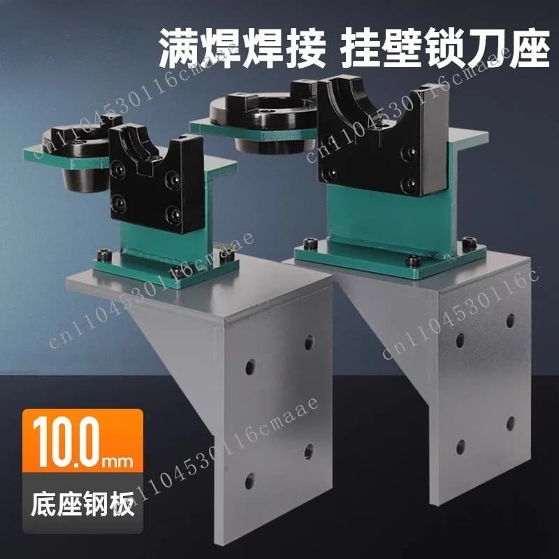 CNC numerical control machining center wall-mounted bearing tool holder BT40 remover  holder