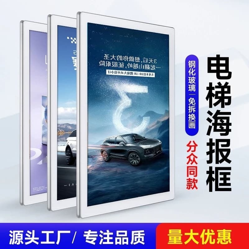 Deposit-Poster frame Magnetic suction rounded corners Display frame Aluminum alloy tempered glass Billboard wall hanging