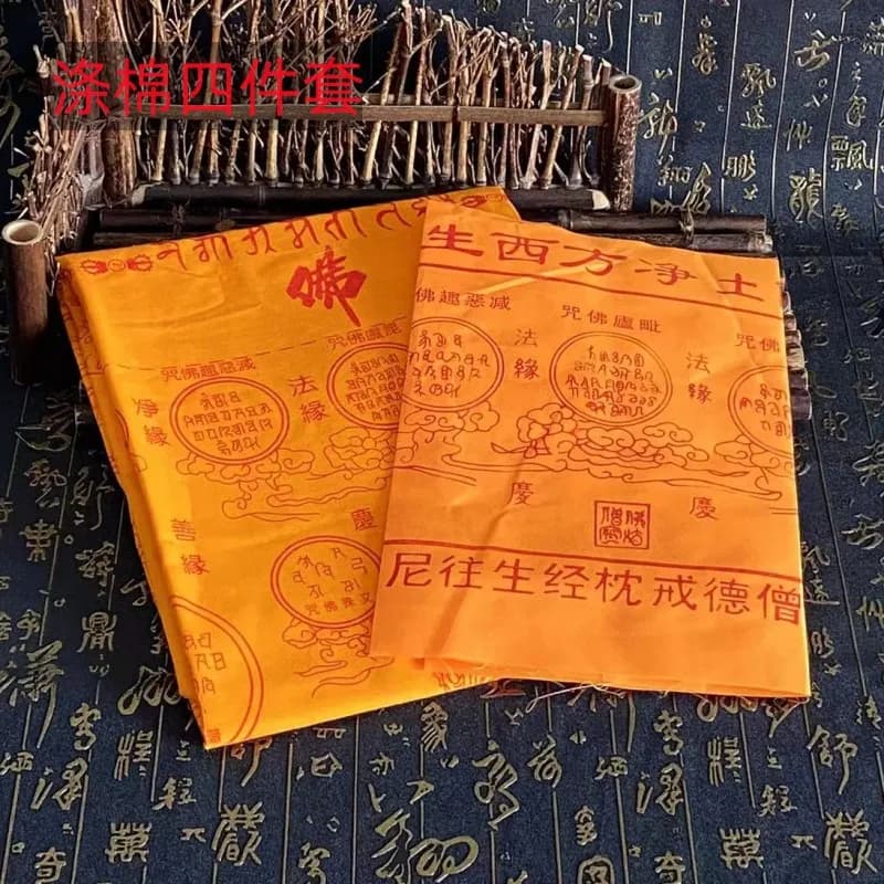 Poly Cotton Printed Dharani Quilt 4-Piece Set Cotton Silk Screen Funeral Quilt Temple Supplies Wholesale