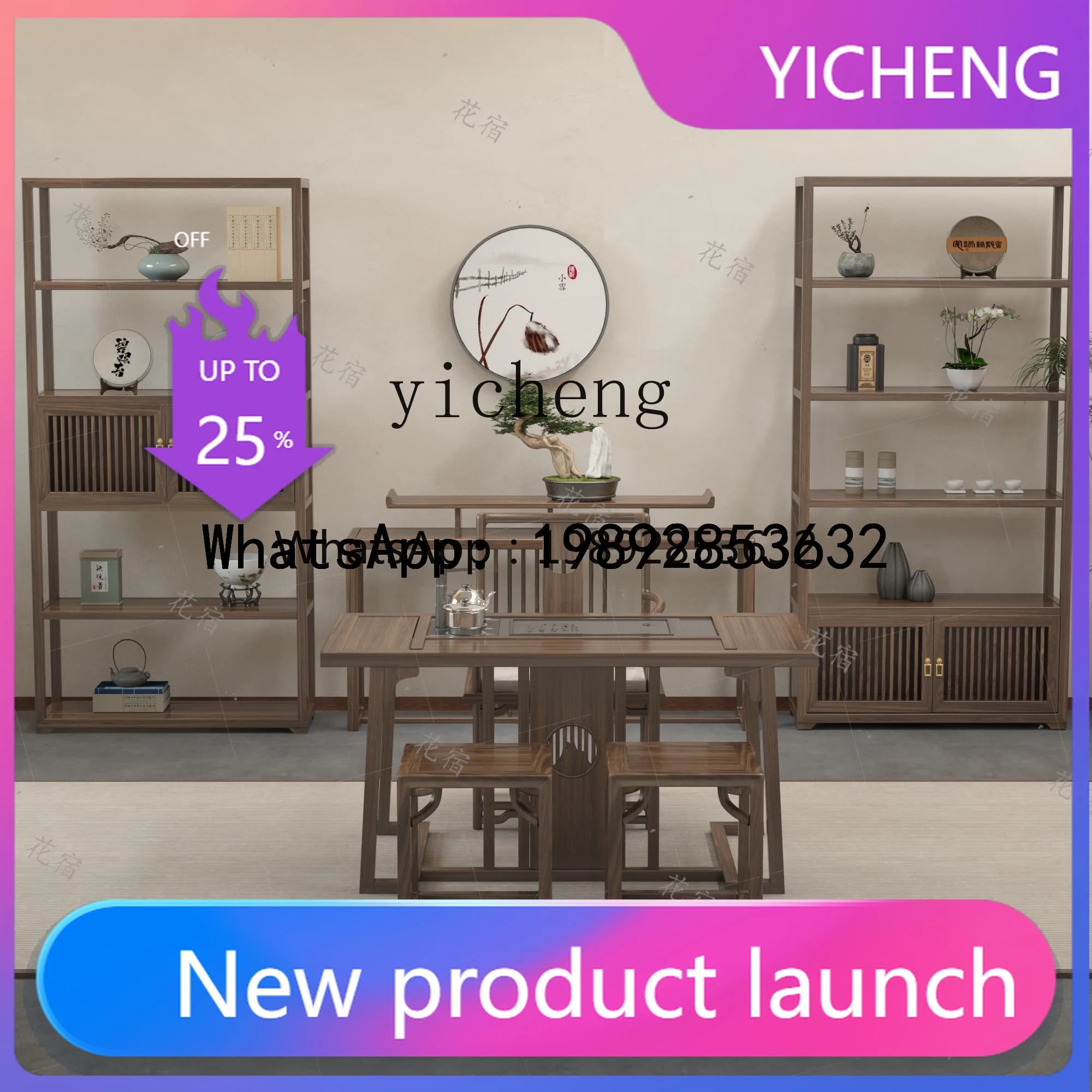 AA   balcony tea table and chair combination solid wood zen tea table old elm kung fu small household tea table