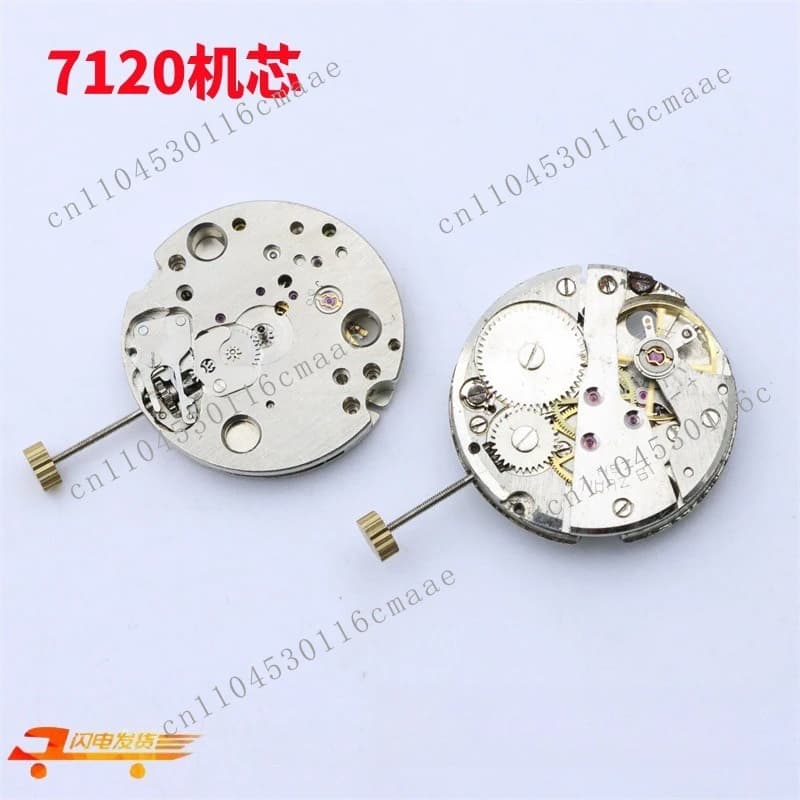 Domestic unified movement, Shanghai 7120 system machine, hand-rolled movement 7120 semi-automatic