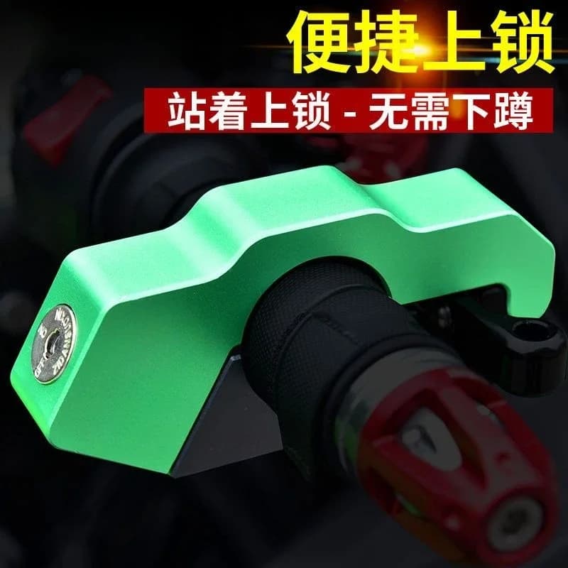 Lock handle, lock brake, motorcycle electric vehicle anti-theft lock alarm