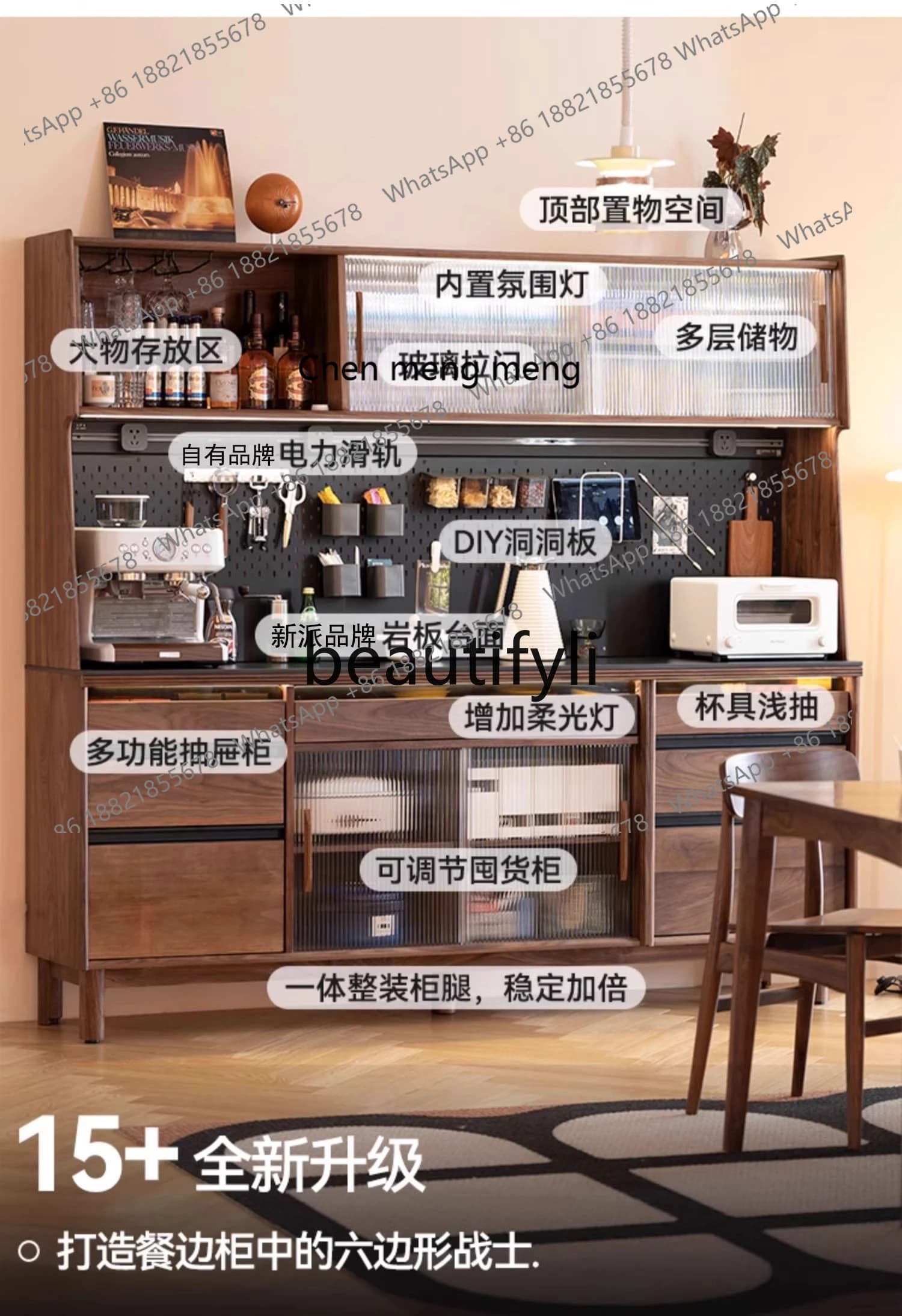 X Black Walnut Sideboard with Integrated Rock Slab, Wall-Mounted Home Storage, Solid Wood Tea Cabinet