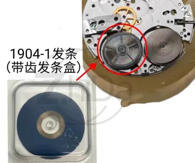 Watch Movement Spare Parts, 1904 Mechanical Movement Mainspring, 1904 Clockwork Accessories
