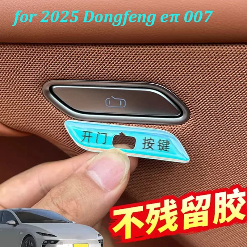 Reflective Warning Sticker for 2025 Dongfeng eπ 007 Door Switch Glowing Nighttime Open Door Prompt Interior Accessories