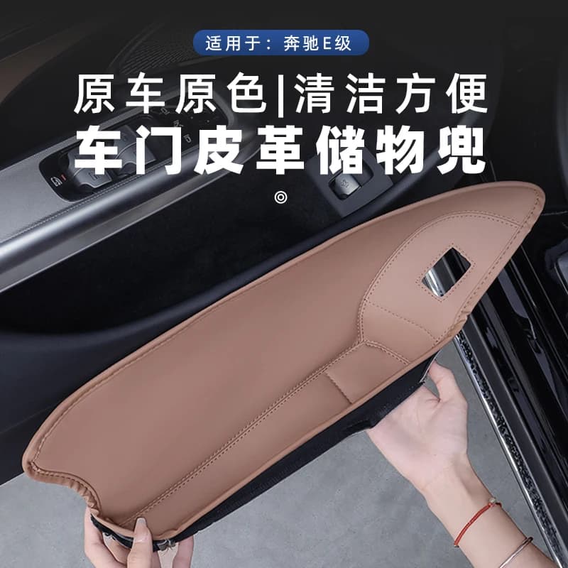 For 2024-2025 Mercedes-Benz E-Class E260L E300L Door Storage Pocket TPE Door Groove Pad Storage Box