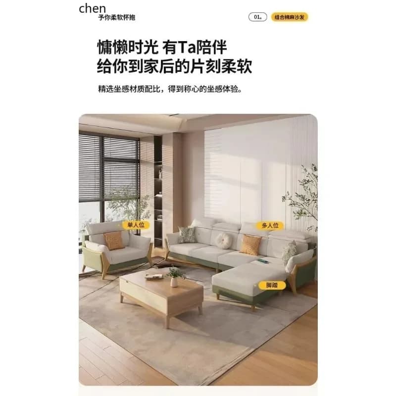 DSA  Fabric Sofa Living Room Simple Solid Wood Vintage Sofa for Small and Large Apartments