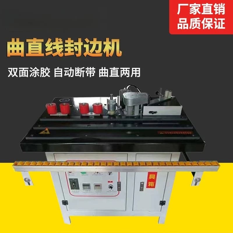 Woodworking machinery Manual edge banding machine