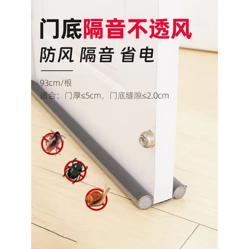 Door Bottom Gap Sealing Strip Wind Block Sound Insulation Sticker Rubber Seal For Indoor Doors & Windows