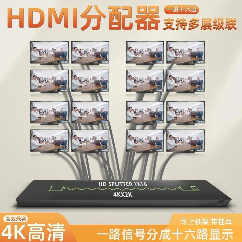 HDMI splitter hdmi splitter 1X2, 1X4, 1X8, 1X10, 1X16