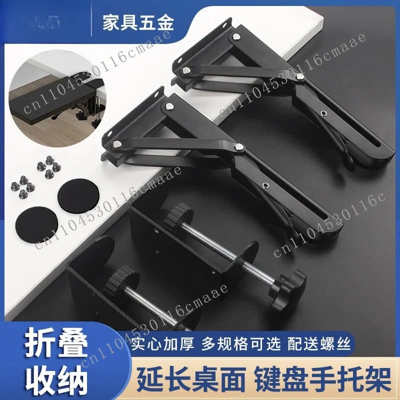 No punching, folding keyboard bracket, computer desktop extension support, hand extension, extension desk triangle bracket.