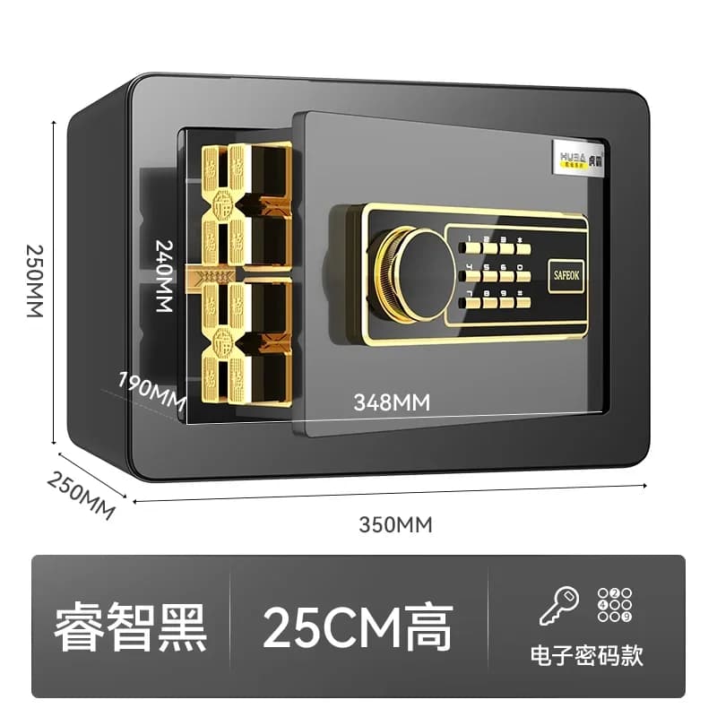Household small safe, safe deposit box to save money in the closet