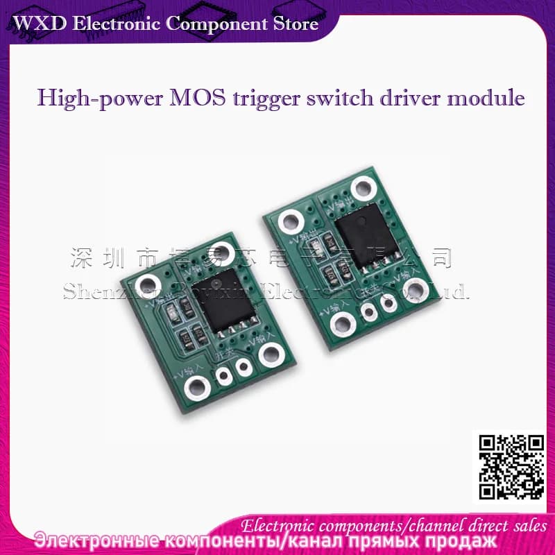 20A50A100A high power MOS trigger switch driver module PWM regulation switch control