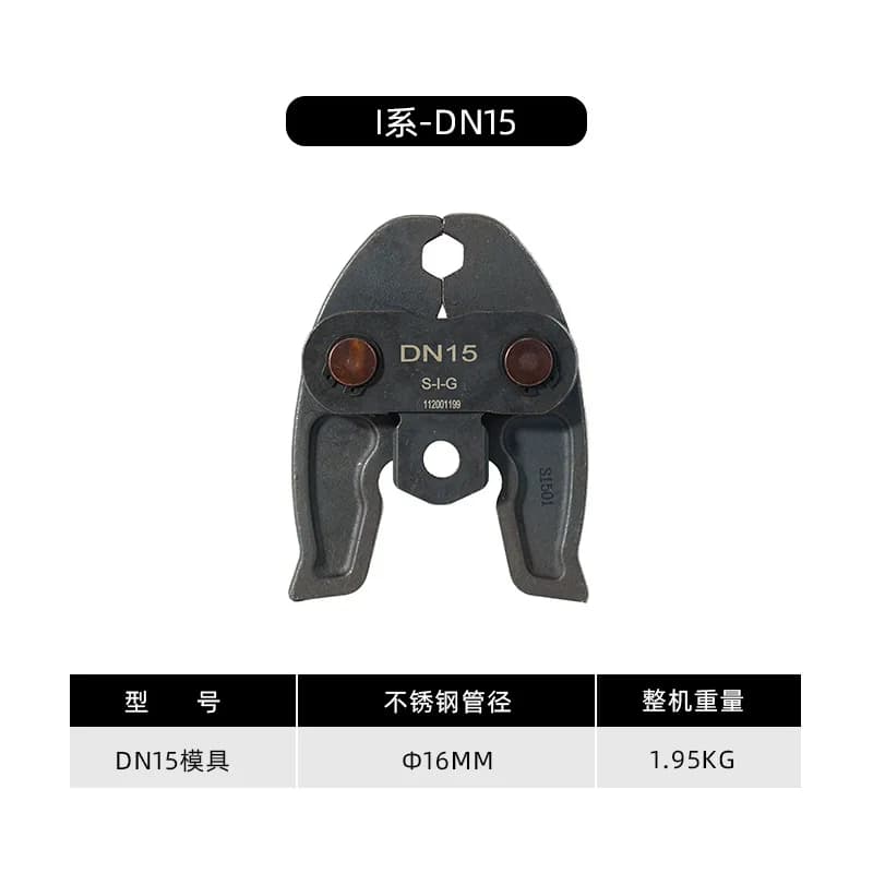 Pipe clamp mold national standard/European standard/clamping/ring pressure