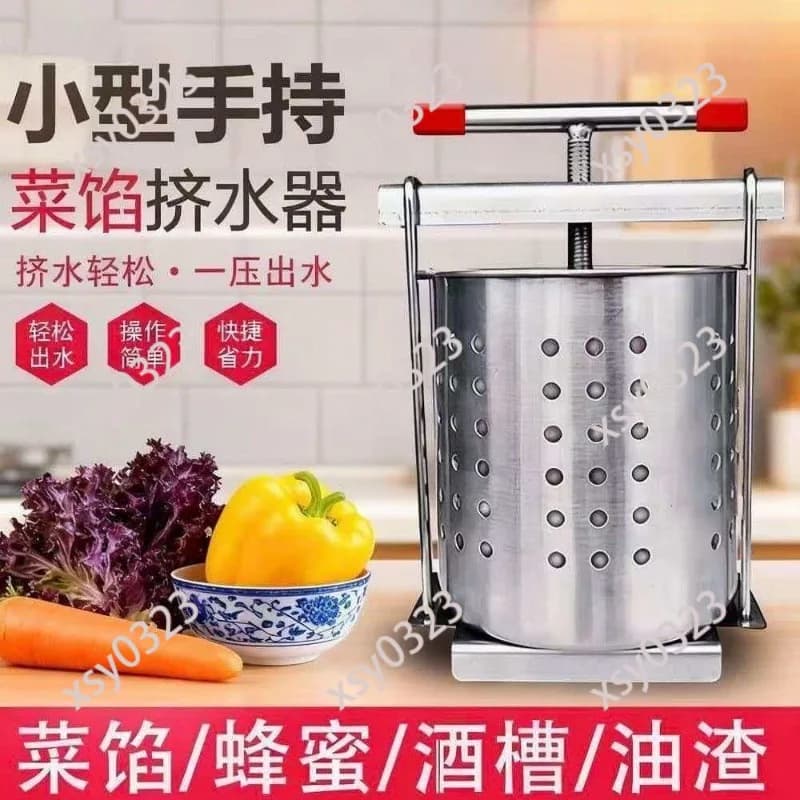 Multifunctional Stainless Hand Squeezer Fruit Juicer Vegetable Drain Tool for Home Cooking Use