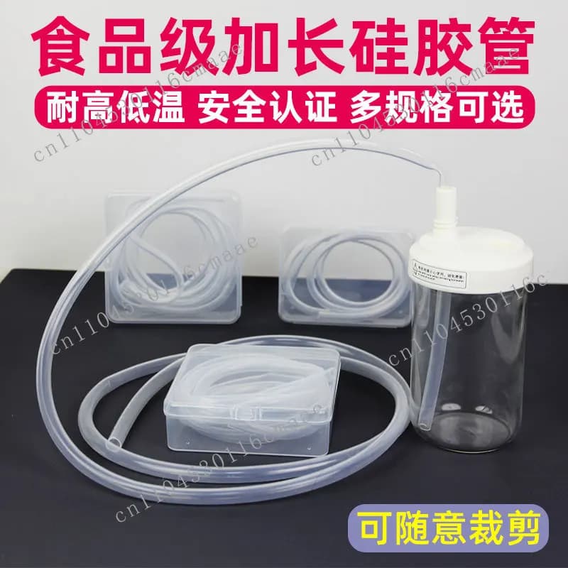 Silicone straw, lazy non-disposable drinking hose, children and elderly drinking milk, water cup, extended straw