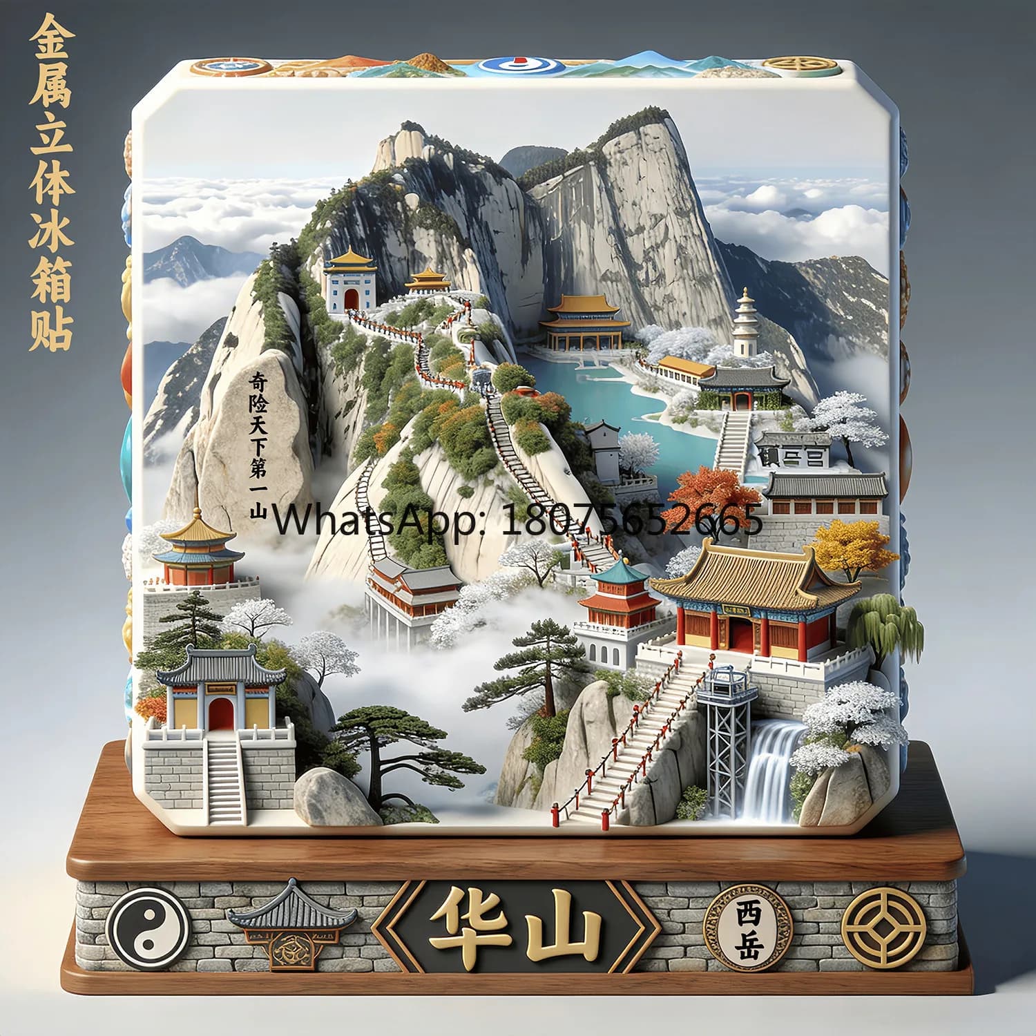 Metal refrigerator magnet embossed shaanxi tourist attractions souvenirs