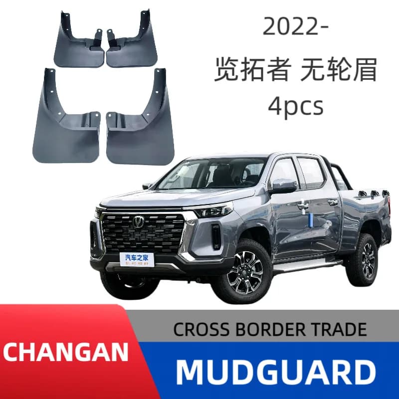 OEM Integrated Fender Design Mud Flaps Full Set For Changan Hunter Plus Pickup Truck Front And Rear Splash Guards