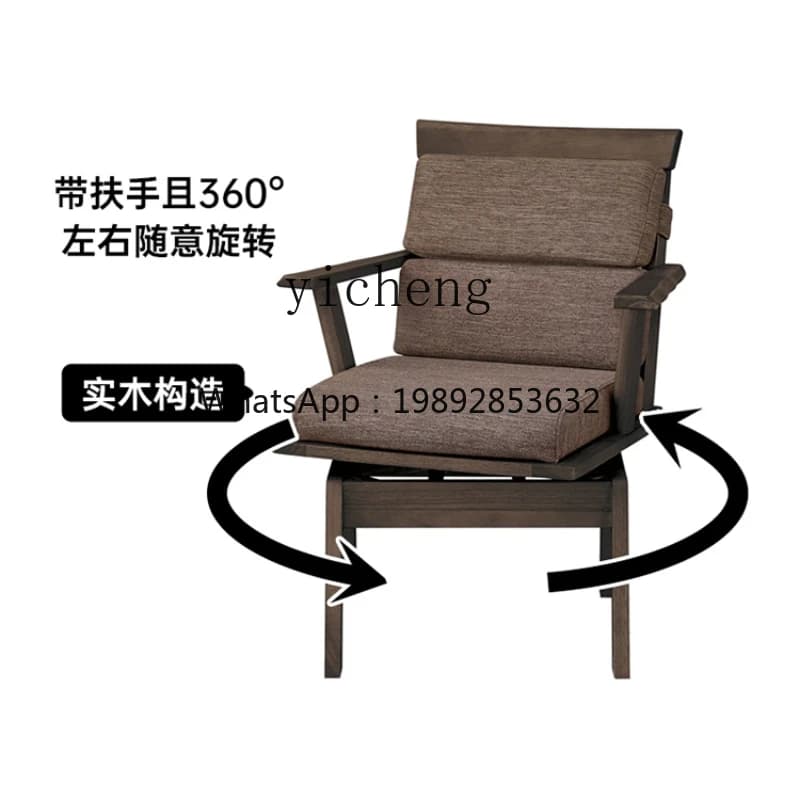 ZZk Furniture Modern Minimalist Restaurant Small Apartment Solid Wood Rotating Dining Chair
