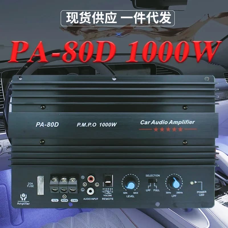 Placa Amplificadora  Potencia para Subwoofer  Coche  10 y 12 Pulgadas, Durara, 12V, Alta Potencia, PA-80D, 1000W