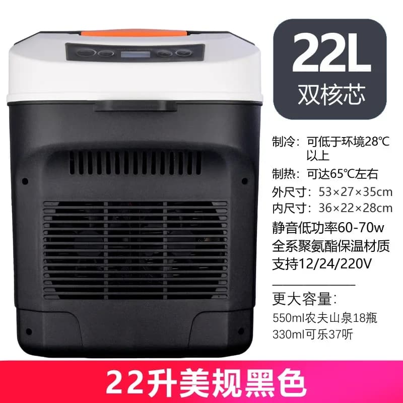 Car refrigerator car home dual-purpose mini refrigeration small household dormitory car 12v24