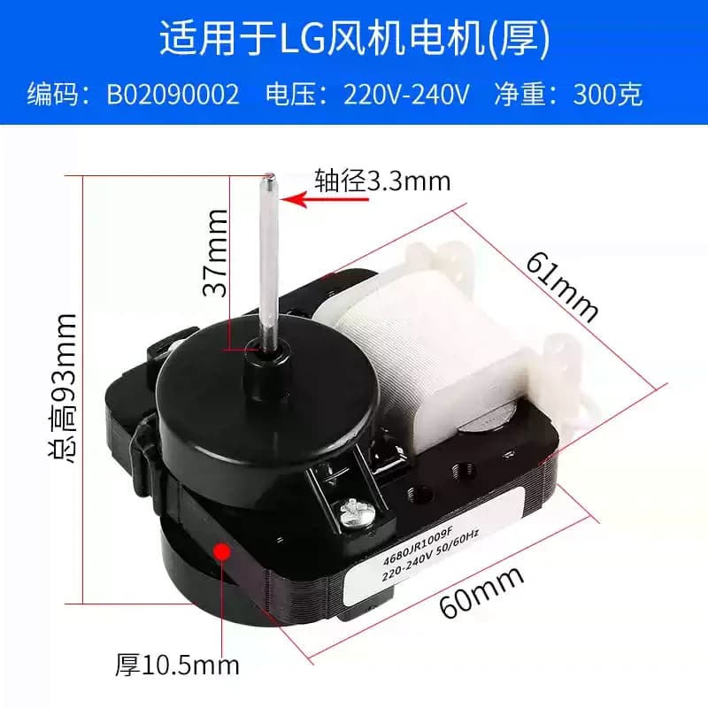 4680JR1008C 240V 50Hz Single Phase Cooling Fan Motor 3×40mm Shaft Evaporator Micro Vent Motor Refrigerator Freezer Replacement