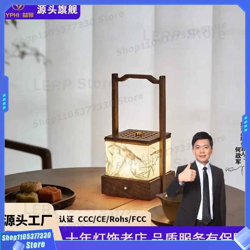 Portable Rechargeable Desk Lamp Song Dynasty Aesthetic Chinese Style National Design Movable Bedside Light for Bedroom Tea
