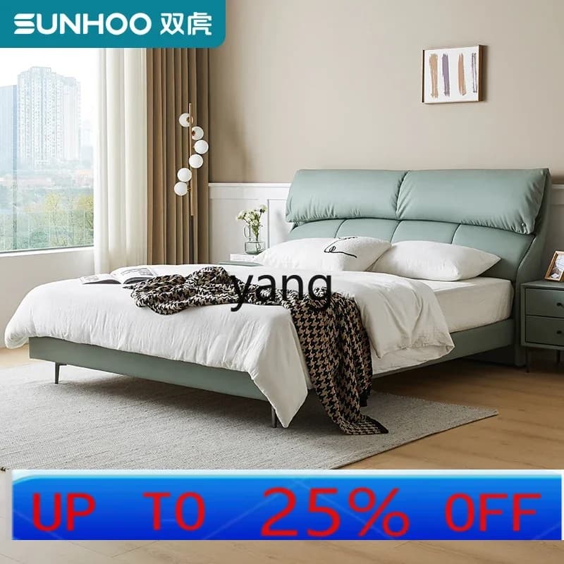 LH modern leather bed master bedroom simple high-end atmosphere double soft bag leather art bed