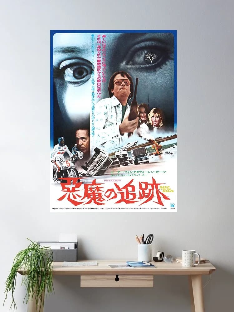 Race with the Devil Japanese Movie, Art Print Silk Poster Home Wall Decor