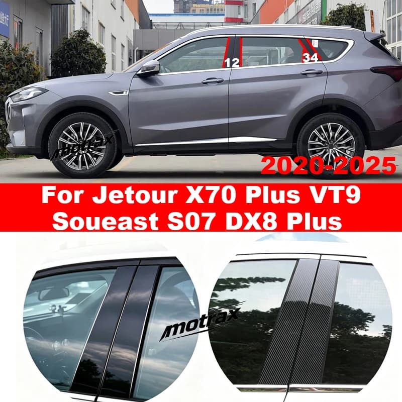 Car Window Decorative Cover Center Film Pillar B C Pillar Sticker for Chery Jetour X70 Plus VT9 Soueast S07 DX8 Plus 2020-2025