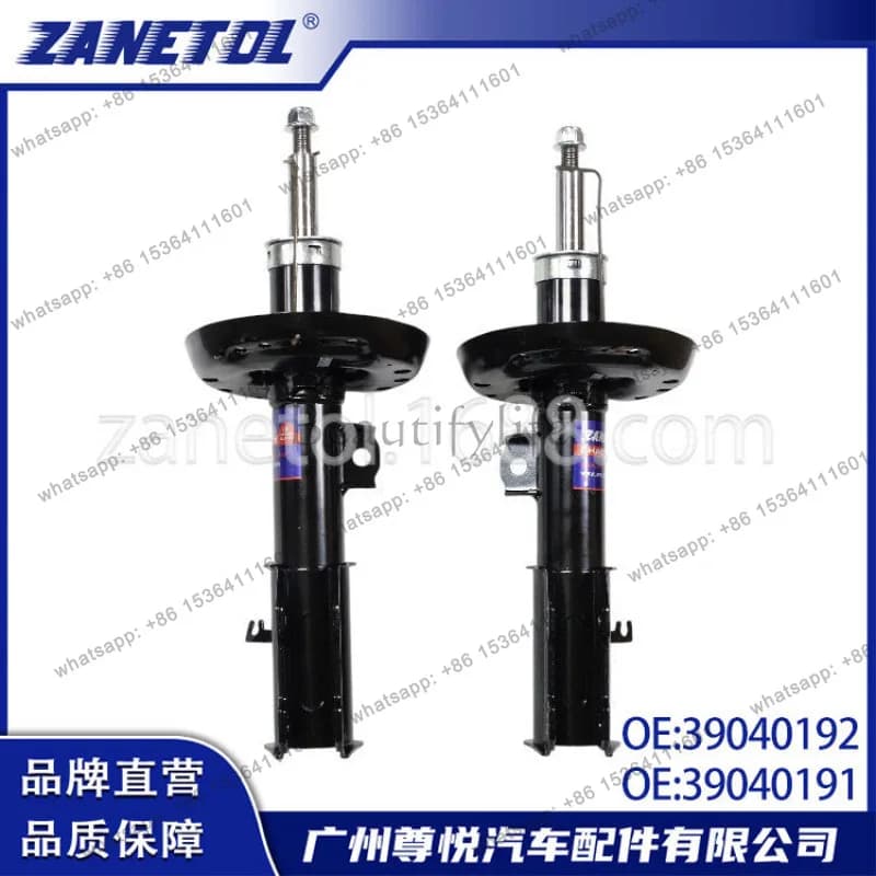 Applicable to auto parts, front machine, front shock absorber 39040192 39040191