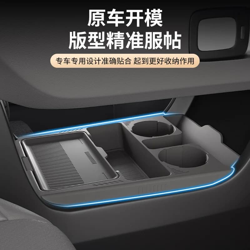 For Great Wall Haval Raptor 2024 – Center Console Lower Storage Box, Drop-in Organizer Tray, Interior Accessory