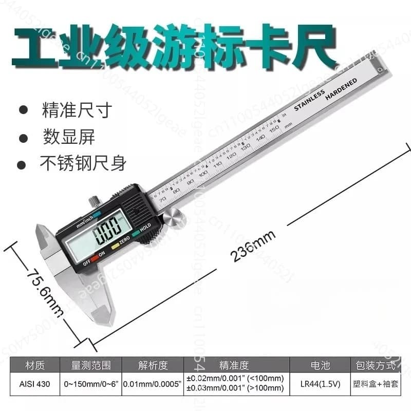 Digital Display Vernier Caliper, High-precision PD-151 Metric 150mm Industrial Digital Small Oil Gauge Electronic Ruler