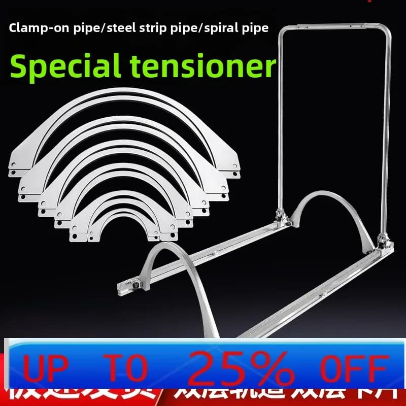 LH Steel Strip Pipe Spiral Pipe Oblique Thread Puller Thruster Special Tool
