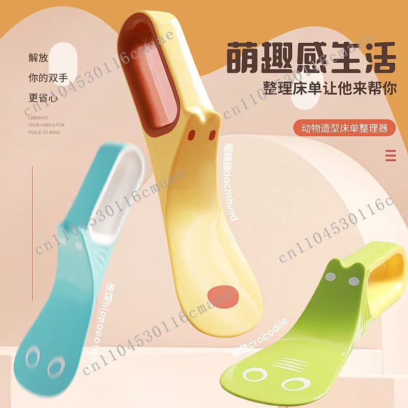 Bed making sewing, quilt changing,sorting and fixing device,household mattress hat quilt, mattress elevator, bed making artifact