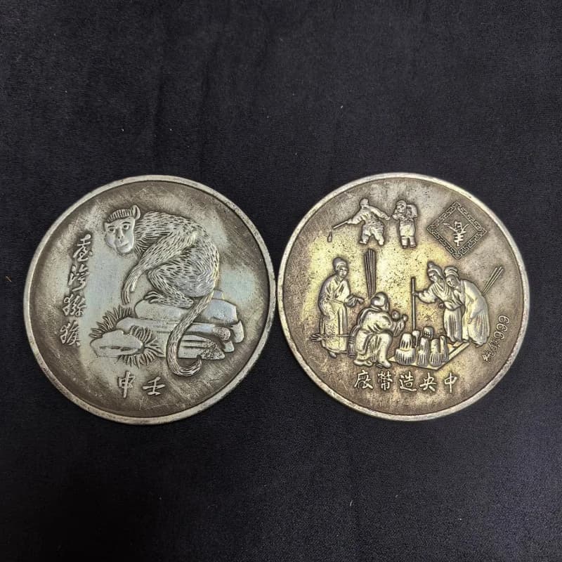 Aged Patina Copper Silver-Plated Taiwan Monkey Coin 8.8㎝ Silver Dollar Crafts Silver Coin Ornaments