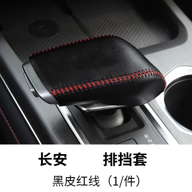 For 2024 Changan 3th CS55 PLUS Genuine Leather Car Gear Head Shift Knob Cover Protector Sleeve Car Gear Cover Black
