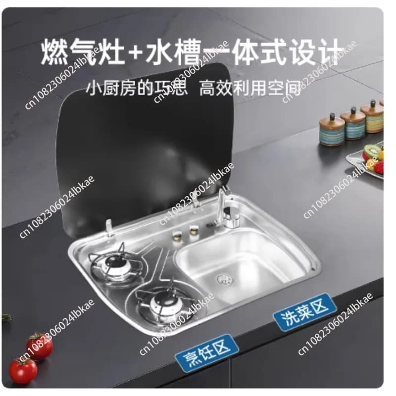 New RV double stove stove glass cover GR-588 accessories, 1 separate tempered glass cover