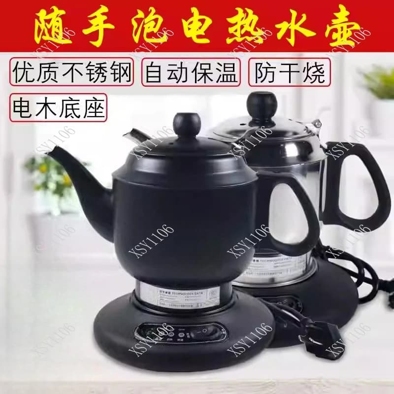 Small Electric Tea Kettle with Gooseneck Spout Insulated Water Boiler for Home Tea Making