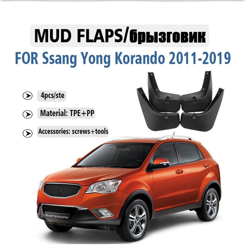 FOR Ssang Yong Korando 2011 2012 2013 - 2019 Mudguard Fender Mud Flap Guards splash Mudflaps Car Accessories  Front Rear 4pcs