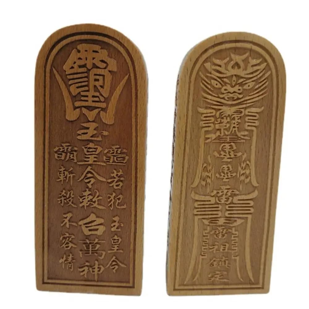1pc 14cm Taoist Artifact Medium Jade Emperor Token Taoist Token