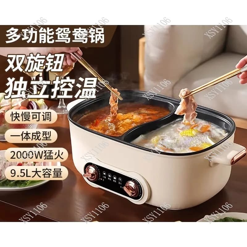 Multifunctional Electric Hot Pot with Dual Sides for Boiling Stewing Frying Grilling