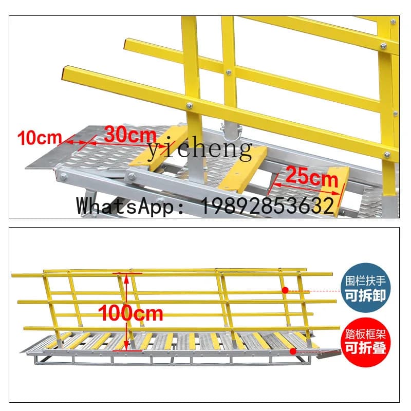 aluminum alloy folding shelf quick loading folding project decoration platform handrail ladder