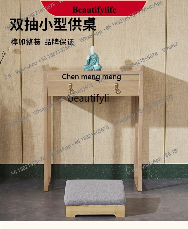 z183  Chinese Style Worship Table Household Solid Wood Buddha Niche Household Incense Burner Table for Table