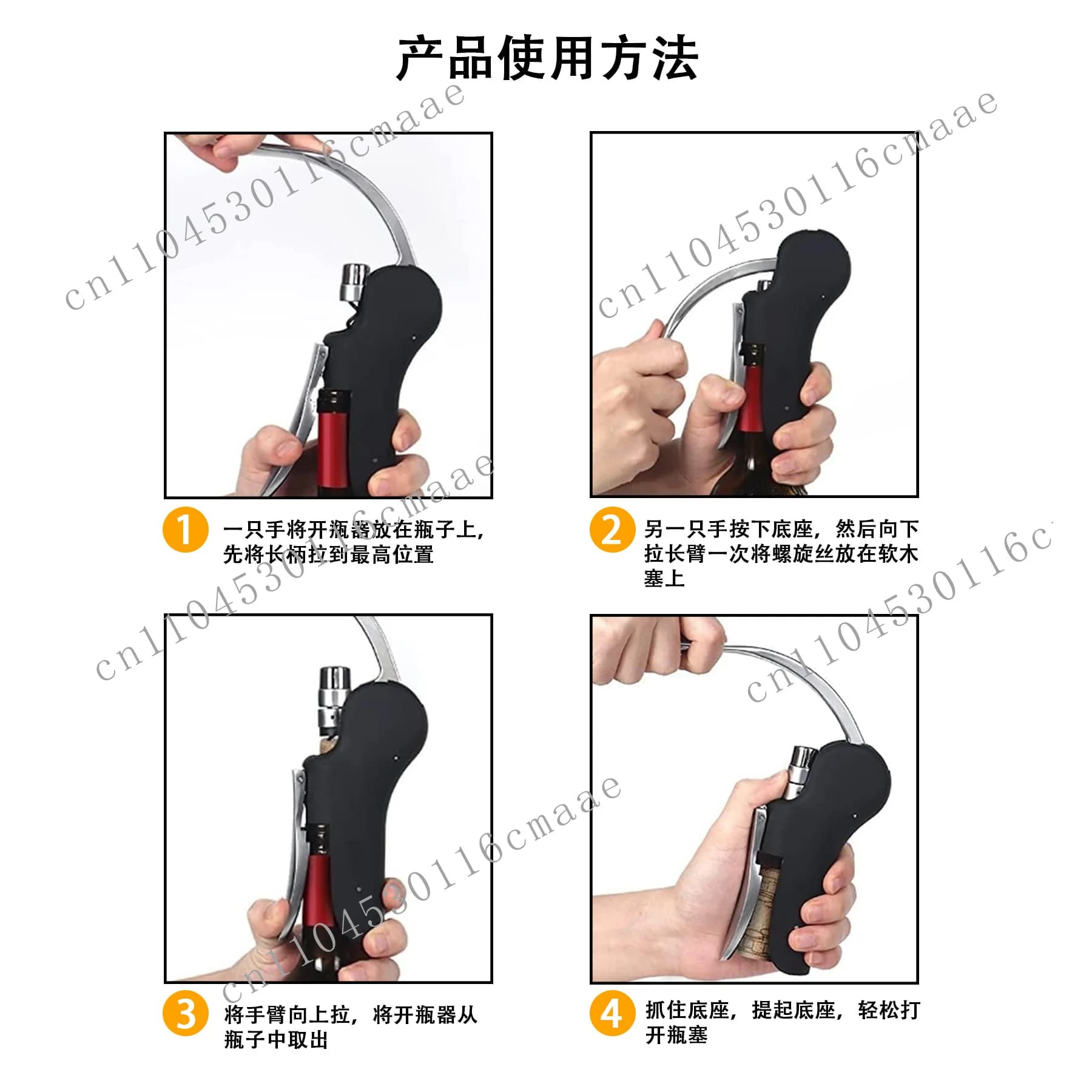New red wine bottle opener Household zinc alloy goose head convenient red wine bottle opener