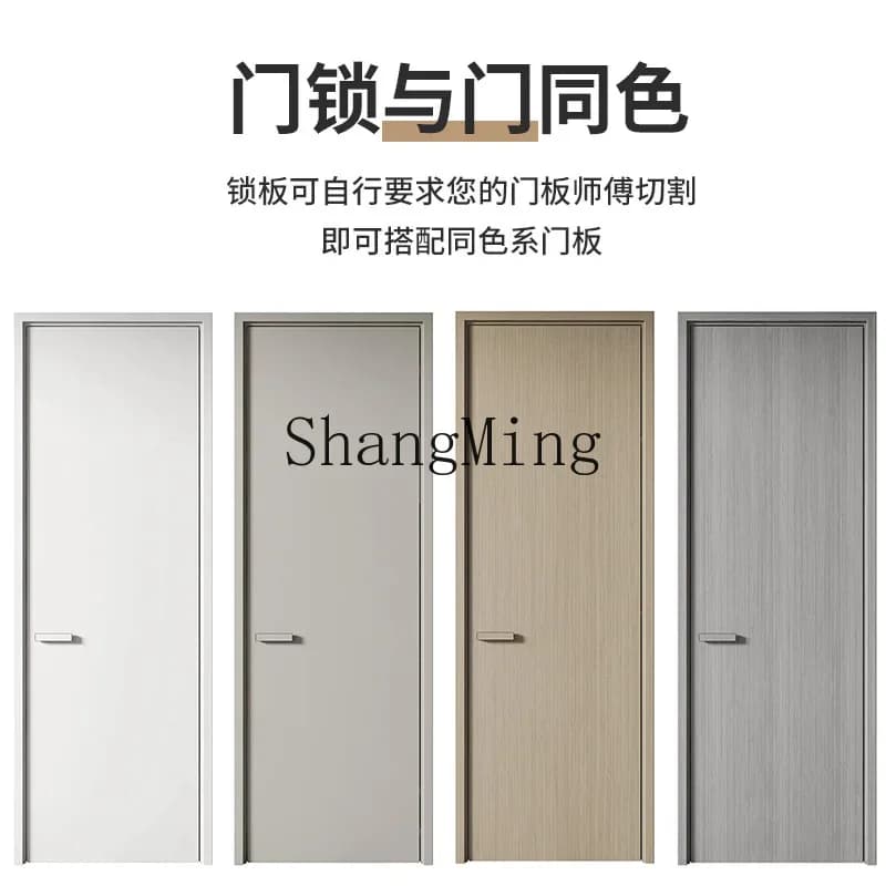 CLL minimalist magnetic attraction, silent ecological bedroom door lock, integrated lock, indoor room door